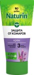 Крем-гель, Gardex (Гардекс) 50 мл натурин от комаров