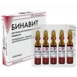 Бинавит р-р для в/м введ. 2 мл 10 шт.