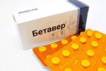 Бетавер, таблетки 16 мг 30 шт