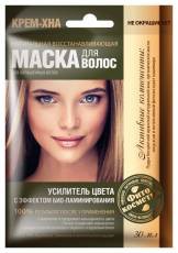 Маска для волос Крем-хна усилитель цвета с эффектом био-ламинирования натуральная восстанавливающая 30 мл