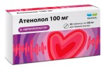 Атенолол, таблетки 100 мг 30 шт
