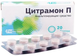 Цитрамон П табл. 240 мг+30 мг+180 мг 20 шт.