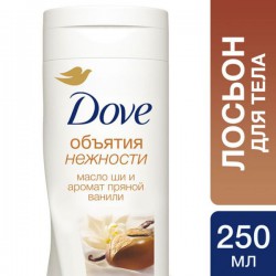 Лосьон для тела Dove Объятия нежности 250 мл