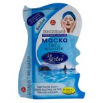 Маска для лица, Setoff (Сэтофф) 36г + 5г антиоксидантная 100% коллаген + крем керамиды с био-золотом