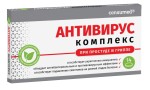 Антивирус Комплекс, Consumed (Консумед) таблетки 14 шт