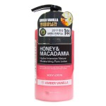 Лосьон для тела, Kundal (Кундал) 500 мл Мед и макадамия янтарная ваниль