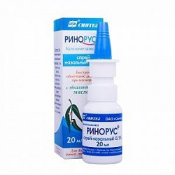 Ринорус спрей наз. 0.05% 20 мл 1 шт.