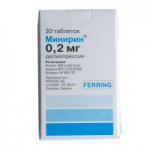 Минирин, таблетки 0.2 мг 30 шт