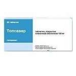 Топсавер, таблетки покрытые пленочной оболочкой 100 мг 28 шт