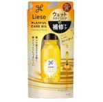 Масло для волос, KAO (КАО) 80 мл арт. 365934 Лисе эластичность блеск Ухоженные волосы