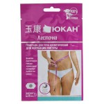 Пластырь для тела, Юкан 1 шт Ласточка косметический