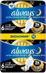 Прокладки женские, Always (Олвейз) 10 шт ультра секьюр найт плюс экстра защита