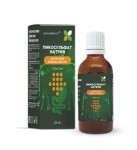 Пикосульфат натрия, Consumed (Консумед) капли для приема внутрь 7.5 мг/мл 25 мл 1 шт БАД к пище