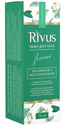Крем для тела, Rivus (Ривус) 75 мл Увлажнение и восстановление зеленый