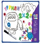 Игрушка, Kribly Boo (Крибли Бу) р. 44х33см магнитная доска белая
