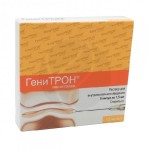 Генитрон, раствор для внутримышечного введения 10 мг/мл 1.5 мл 5 шт ампулы