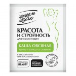 Каша, Худеем за неделю 40 г 10 шт Яблоко корица со сливками овсяная с витаминами и микроэлементами