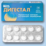 Дигестал, драже кишечнорастворимые 30 шт