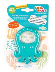 Прорезыватель Пома Осьминожка 4+ массажер для десен термоэластопласт