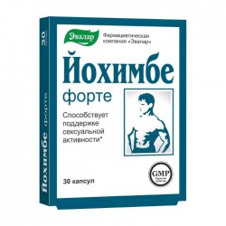 Йохимбе форте 30 шт. капс. 0.2 г