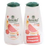 Набор, Timotei (Тимотей) 250 мл + 230 мл Роскошный объем шампунь + шампунь в подарок