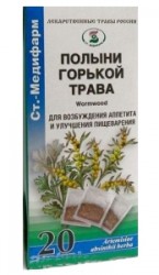 Полыни горькой трава ф/пак. 1.5 г 20 шт.