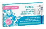Тест для определения беременности, Consumed (Консумед) 2 шт тест-полоска