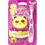 Зубная щетка детская, Принцесса с держателем панда