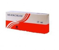 Мелоксикам Авексима табл. 15 мг 20 шт.