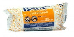 Вата стерильная хирургическая