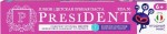 Зубная паста детская, PresiDent (Президент) 70 г Юниор ягодный микс от 6 лет (50 RDA) с фтором туба