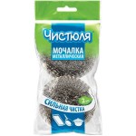 Мочалка для посуды, Чистюля 2 шт арт. ММ005 металлическая
