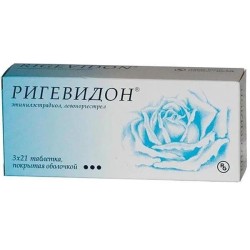 Ригевидон табл. п/о 0.15 мг+0.03 мг 63 шт.