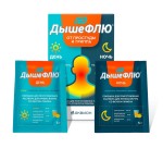 ДышеФЛЮ, порошок для приготовления раствора для приема внутрь 5 г 4 шт в наборе 3 пакетика День и 1 пакетик Ночь лимон пакетики